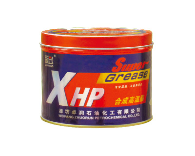 XHP合成高温脂